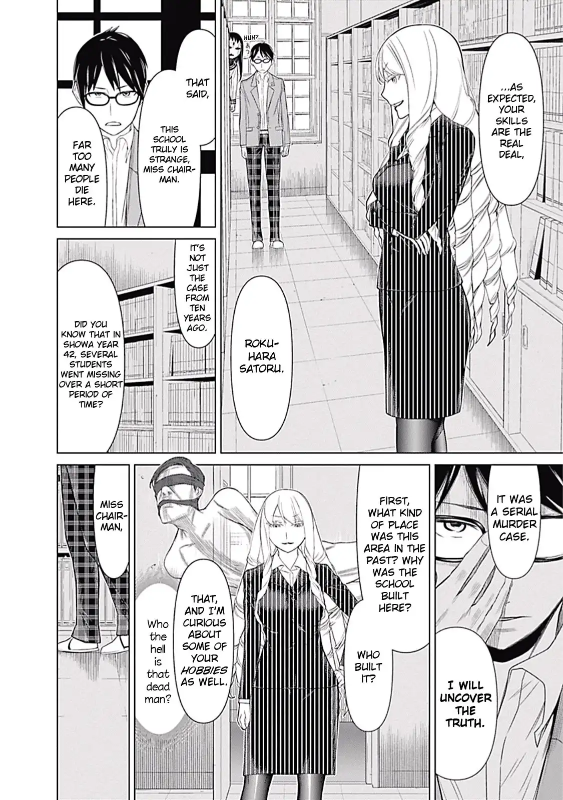 Kako And The False Detective Chapter 7 7